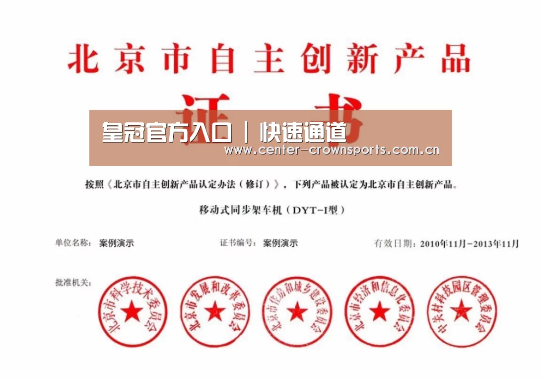 荣誉证书三