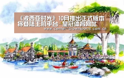 皇冠入口