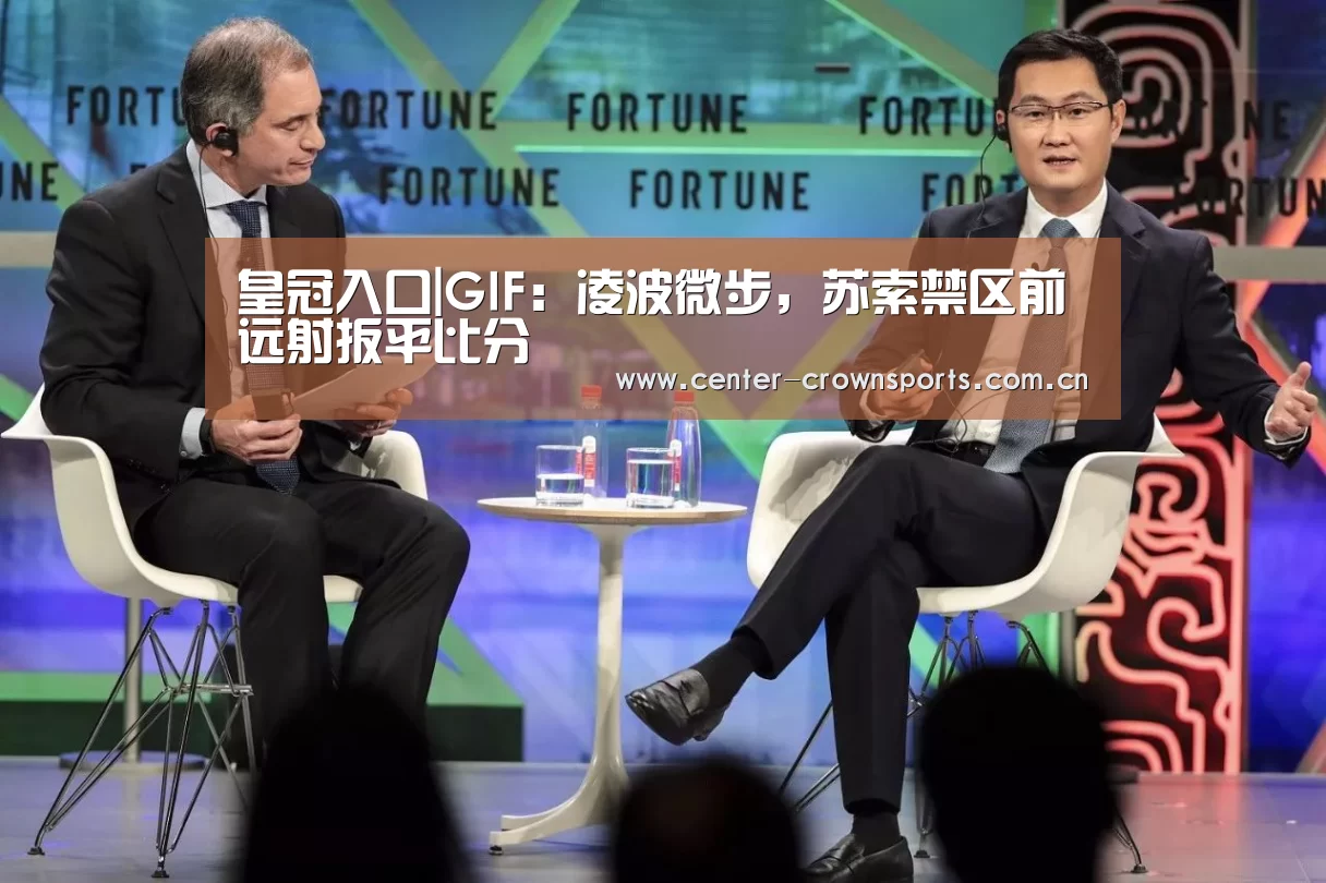 皇冠体育官网