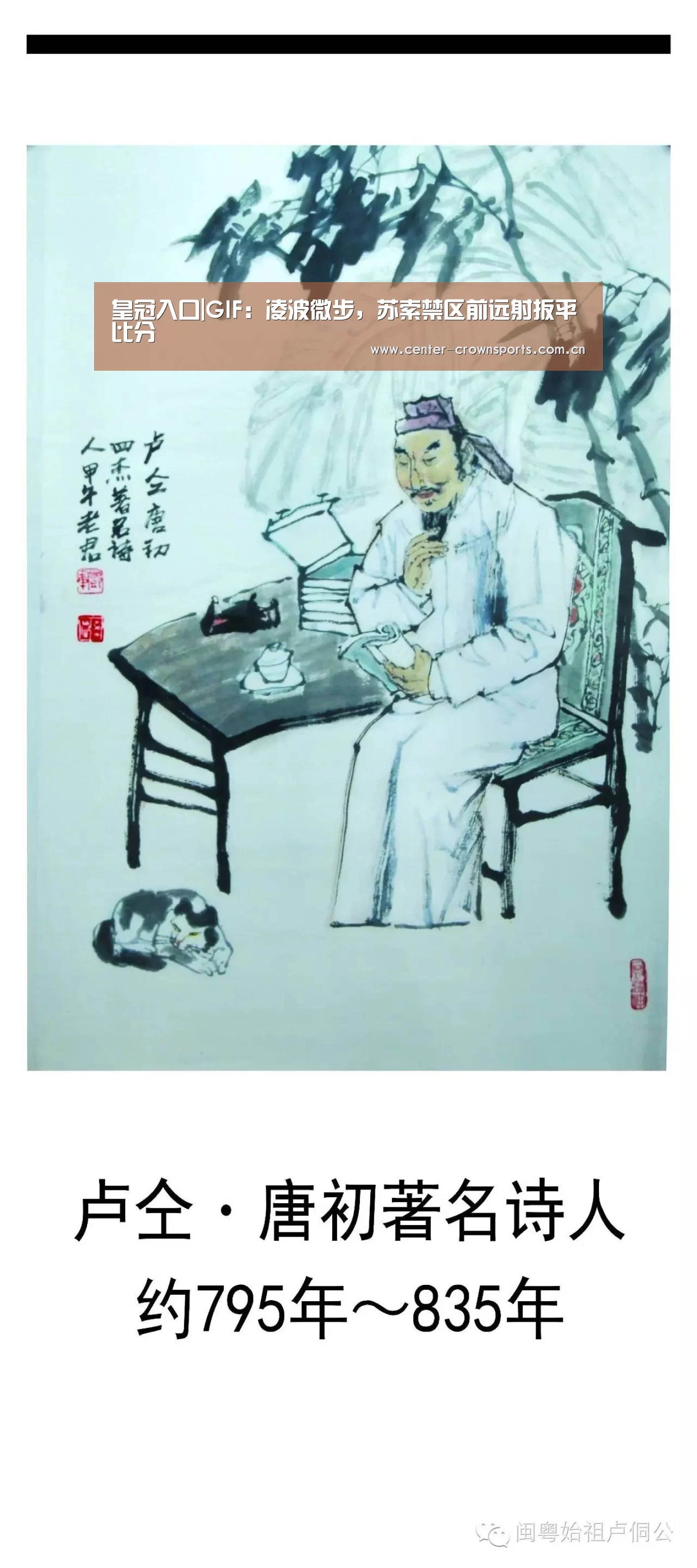 皇冠体育官网