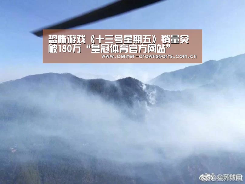 皇冠入口