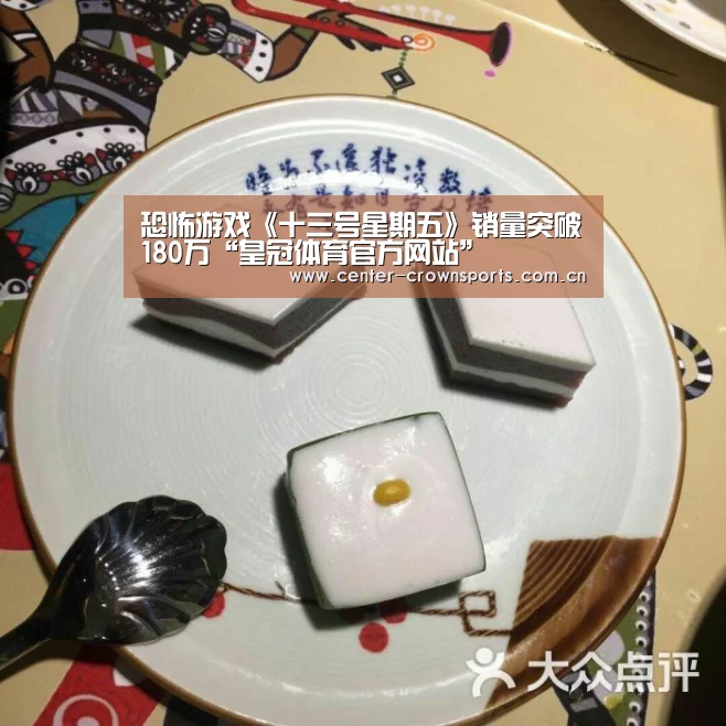 皇冠入口
