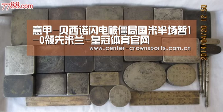 皇冠体育官网