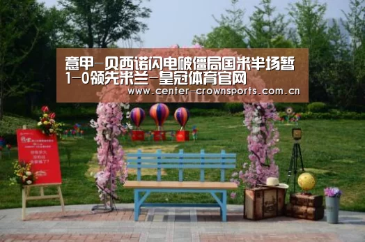皇冠体育官网