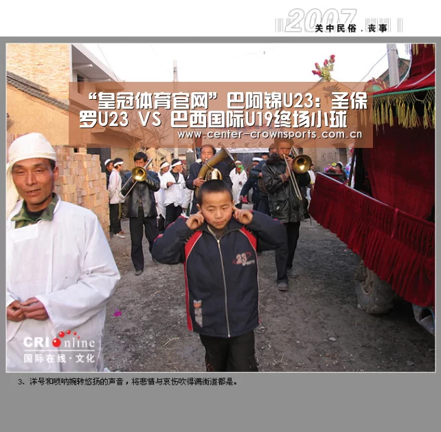 皇冠体育官网