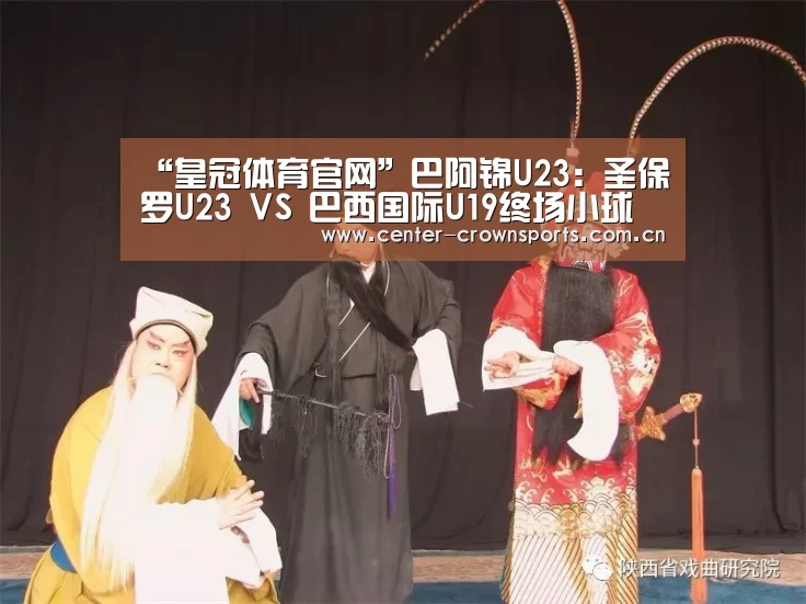 皇冠体育官网