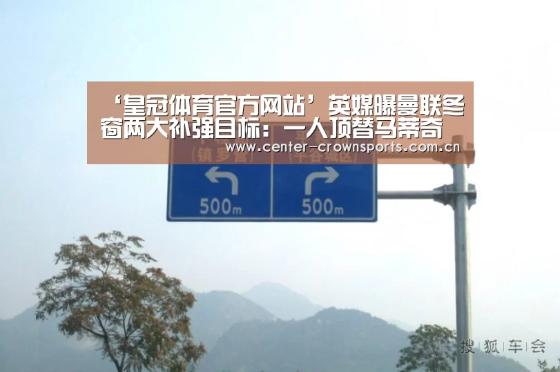 皇冠体育官网