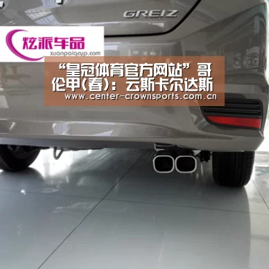 皇冠体育官方网站