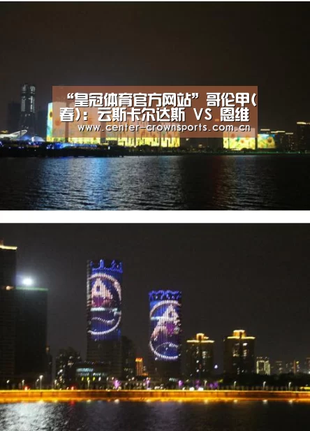皇冠体育官网