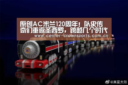 皇冠体育官网