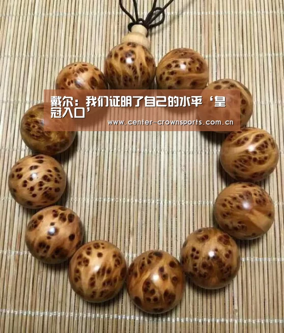 皇冠体育网址