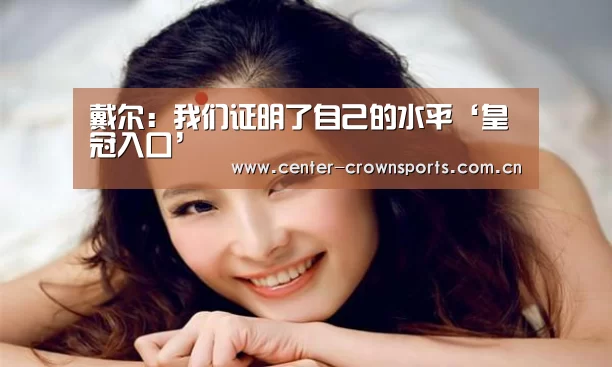 皇冠体育网址