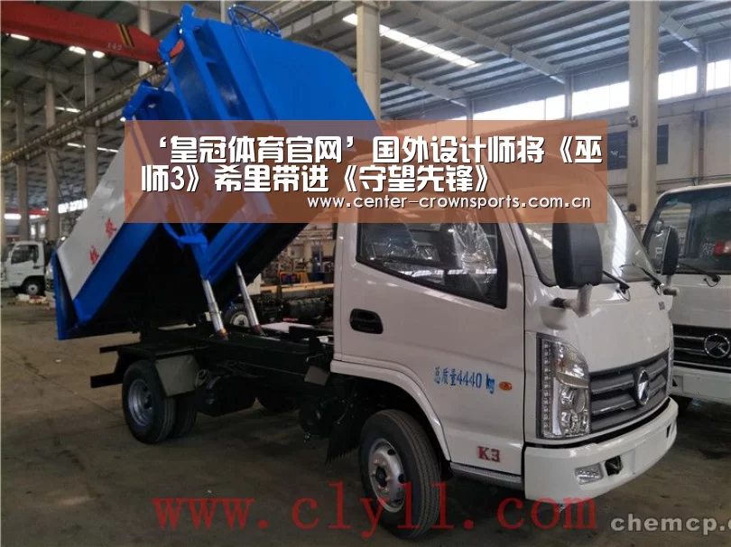 皇冠入口