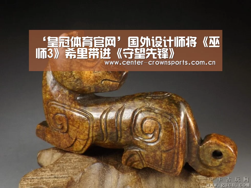 皇冠体育官网