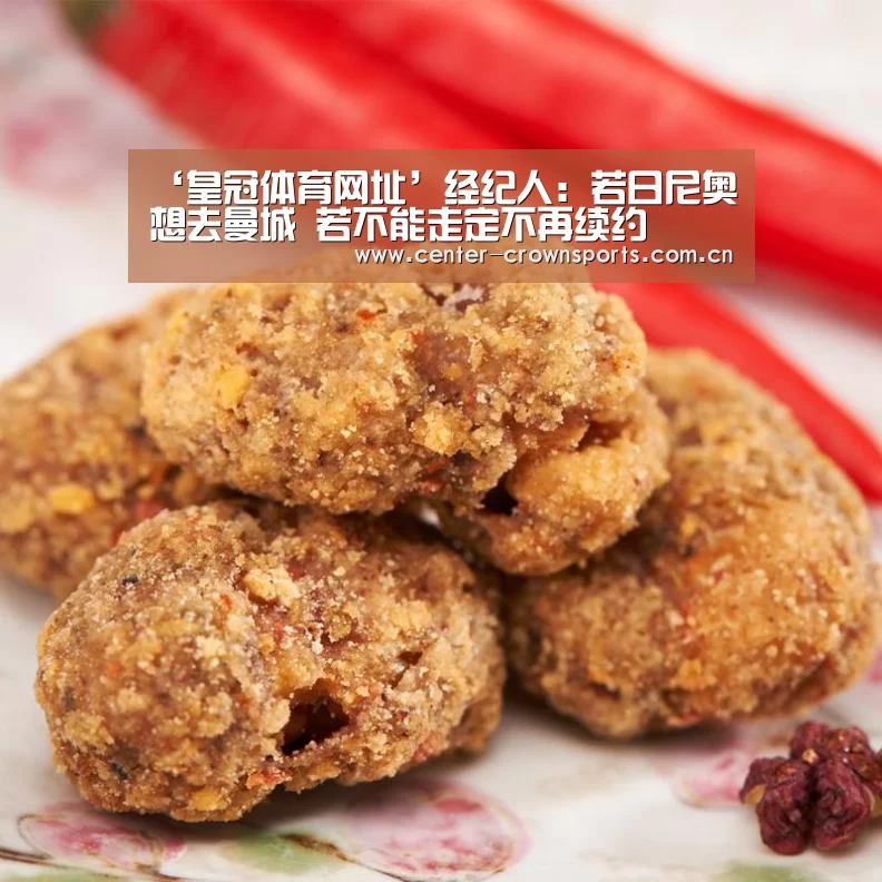 皇冠入口