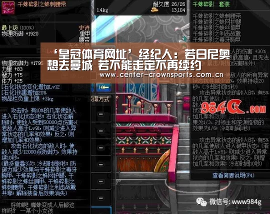 皇冠入口