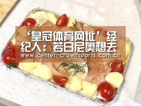 皇冠体育官网