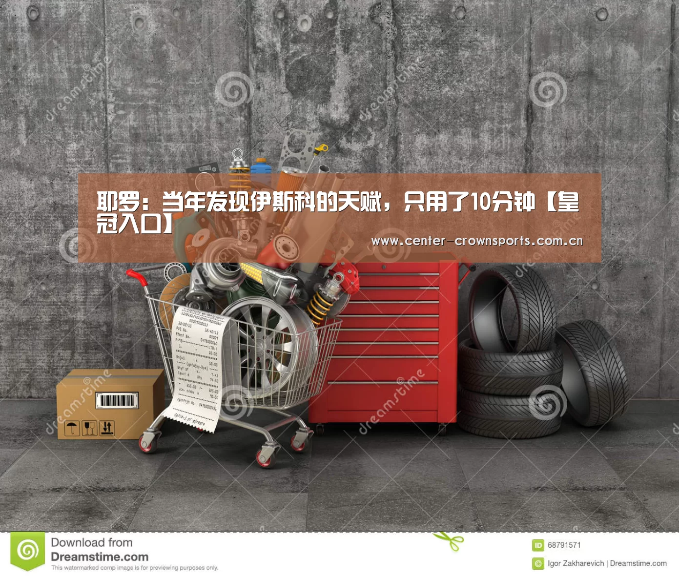 皇冠体育网址