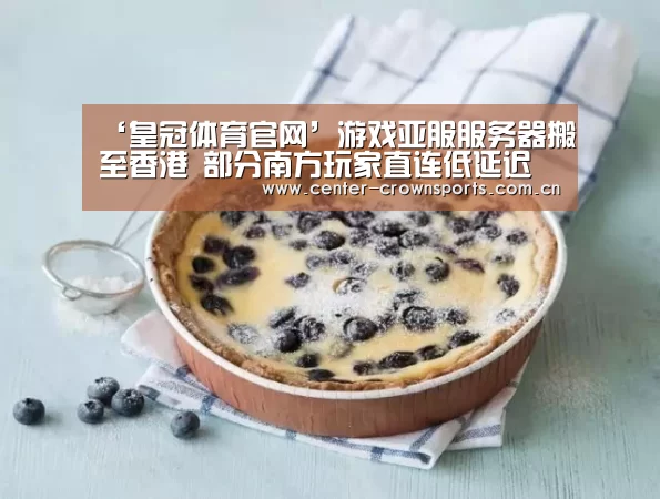 皇冠体育官方网站