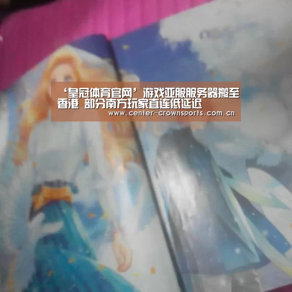 皇冠入口