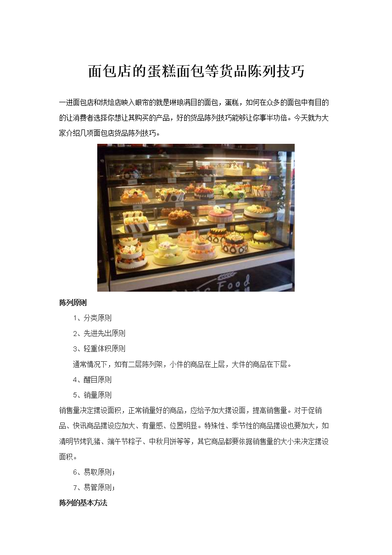 皇冠体育网址