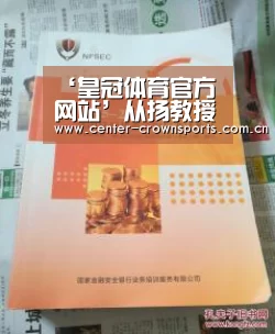 皇冠体育网址