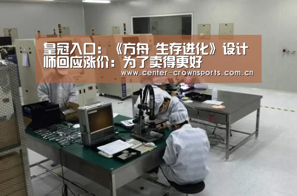 皇冠体育官网