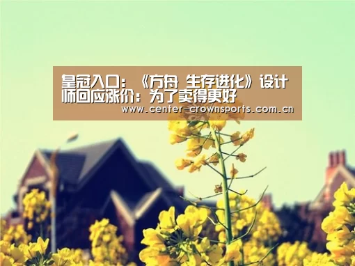 皇冠体育网址