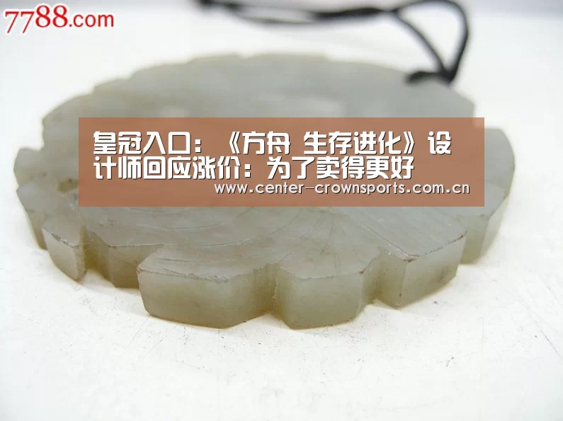 皇冠体育官方网站