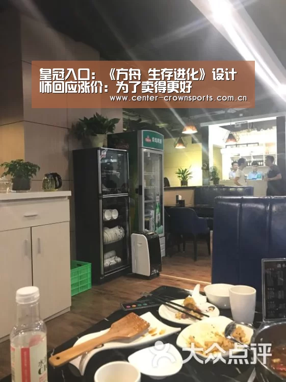 皇冠入口