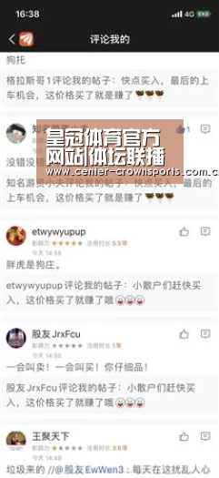 皇冠体育官网