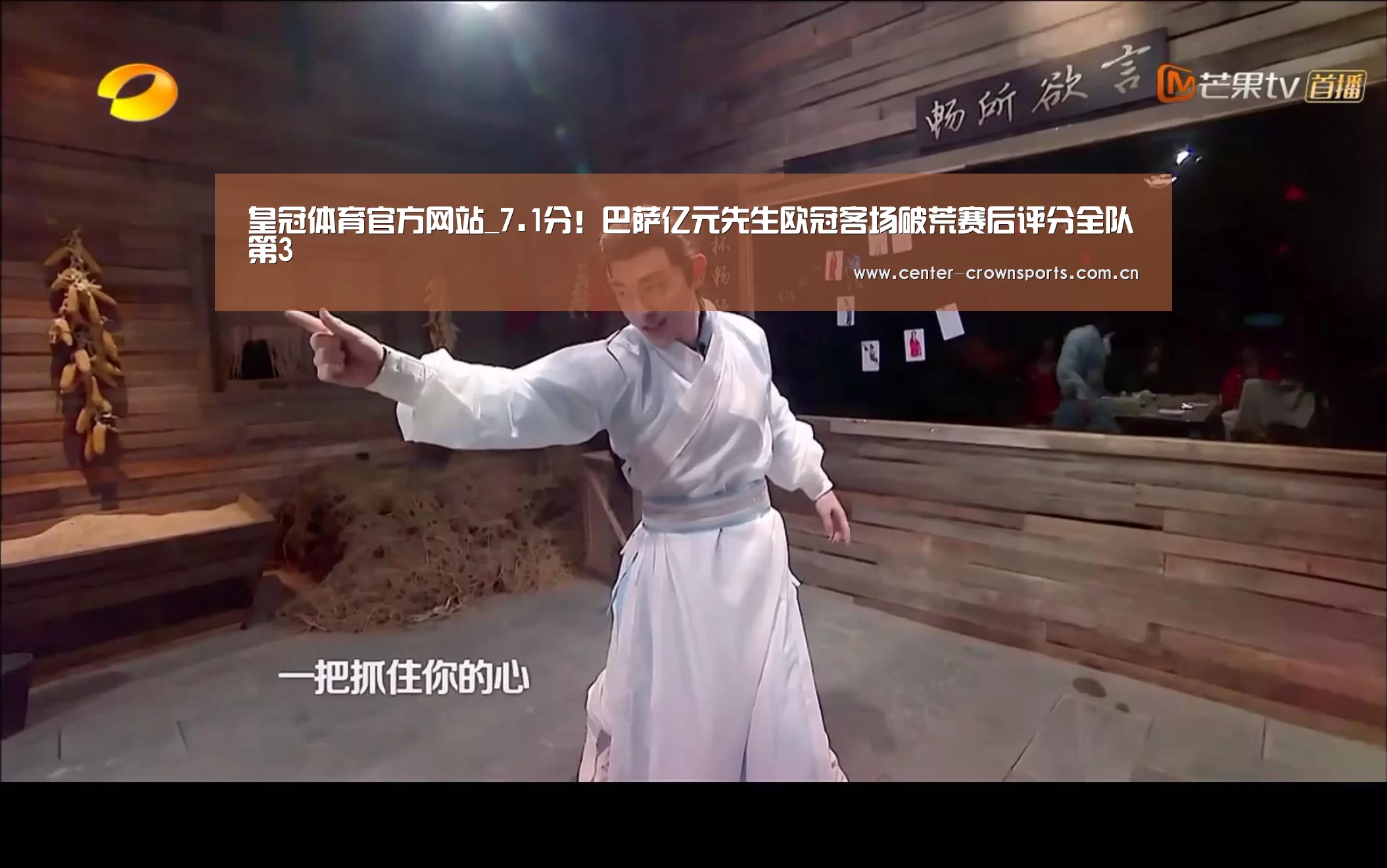 皇冠体育官网