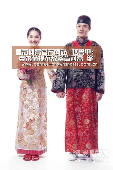 皇冠体育网址