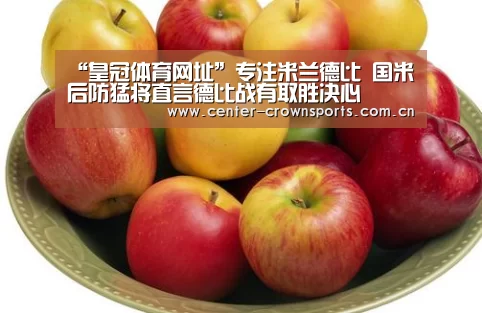 皇冠入口
