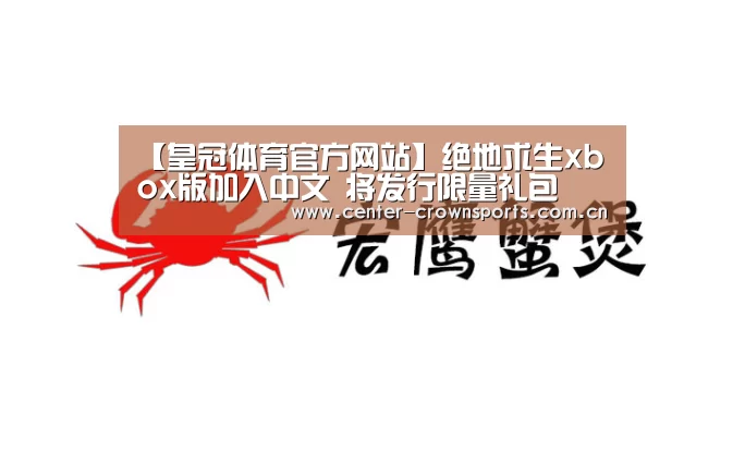 皇冠体育官方网站