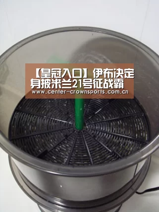 皇冠体育官网