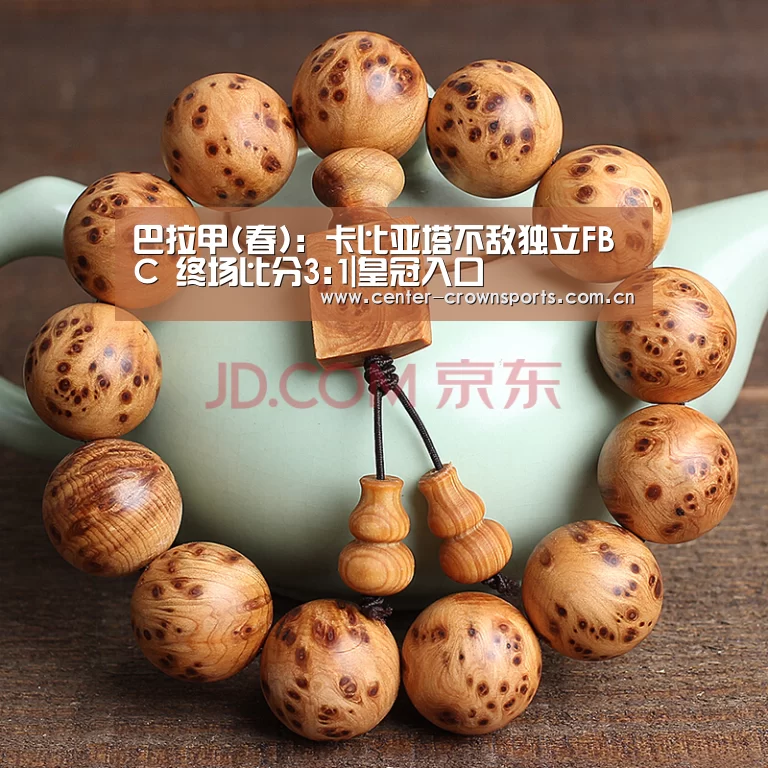 皇冠体育官网