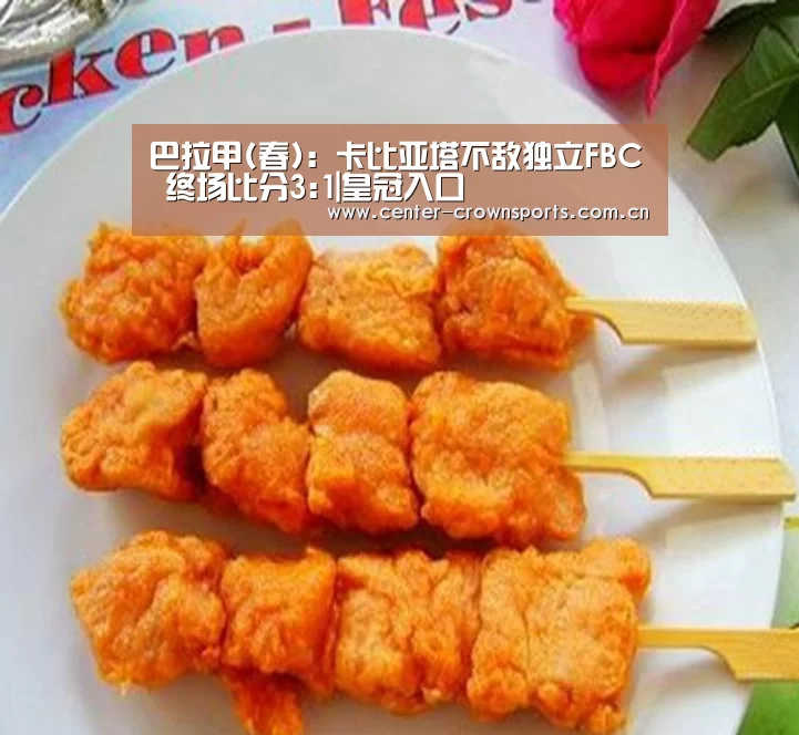 皇冠入口