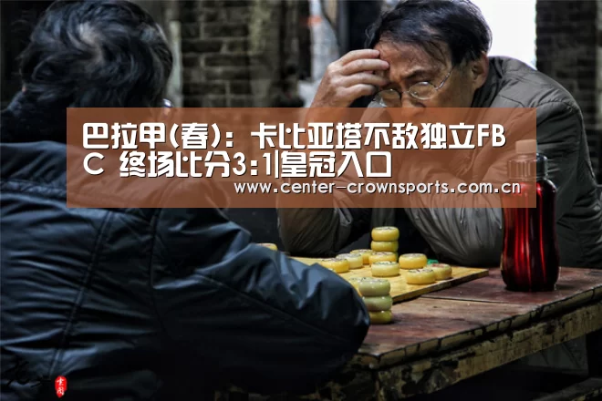 皇冠体育网址