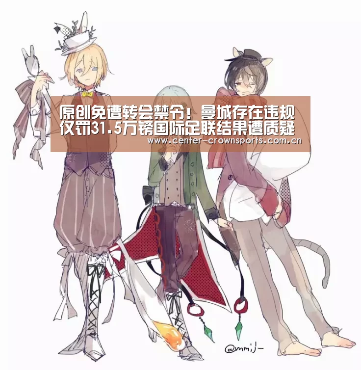 皇冠体育网址