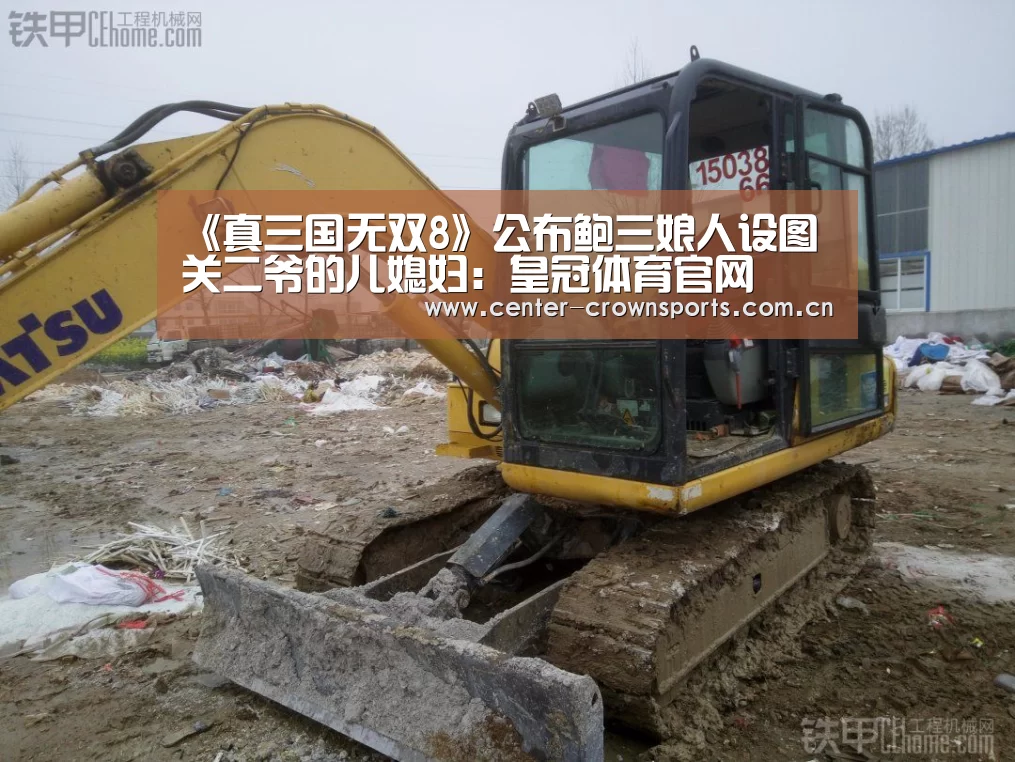 《真三国无双8》公布鲍三娘人设图 关二爷的儿媳妇:皇冠体育官网(图1) 皇冠体育网址