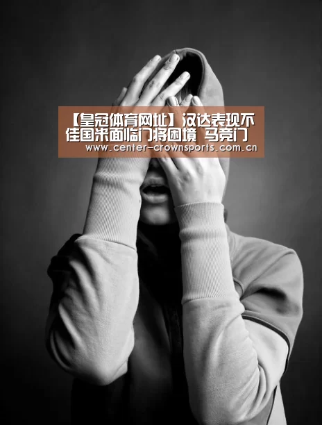 皇冠体育网址