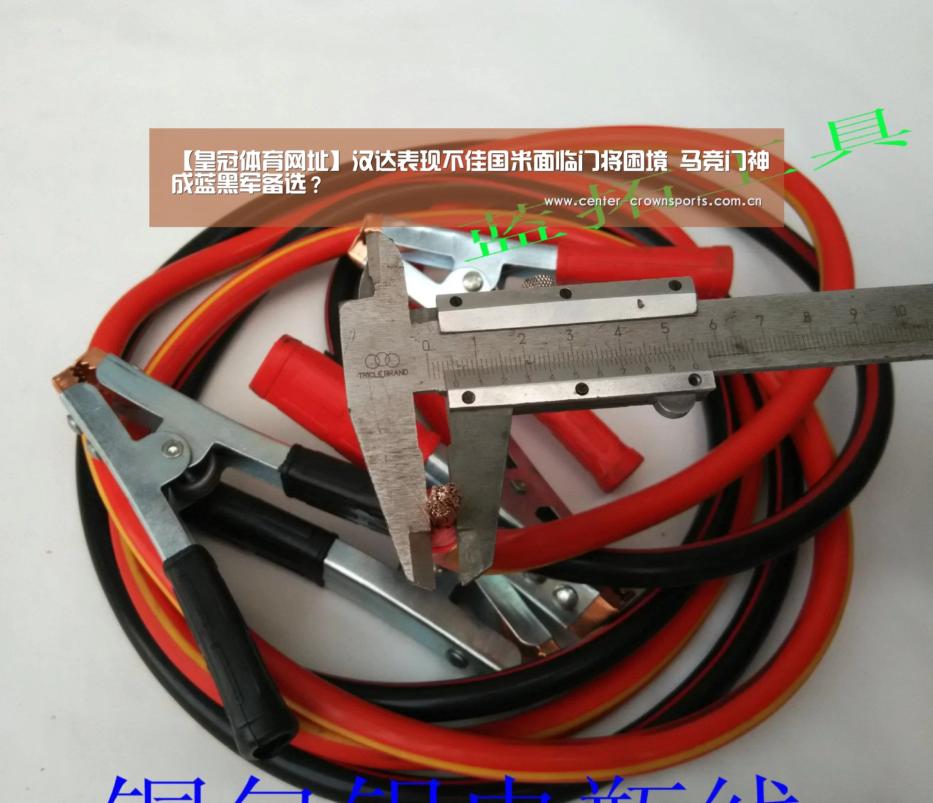 皇冠入口