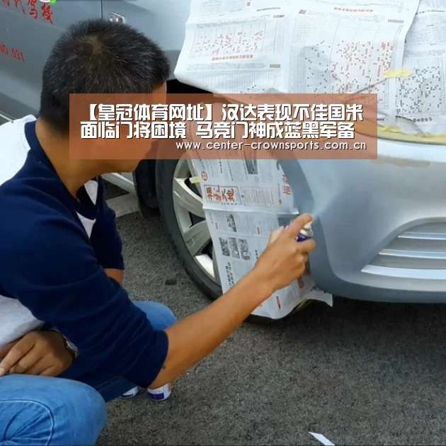 皇冠入口