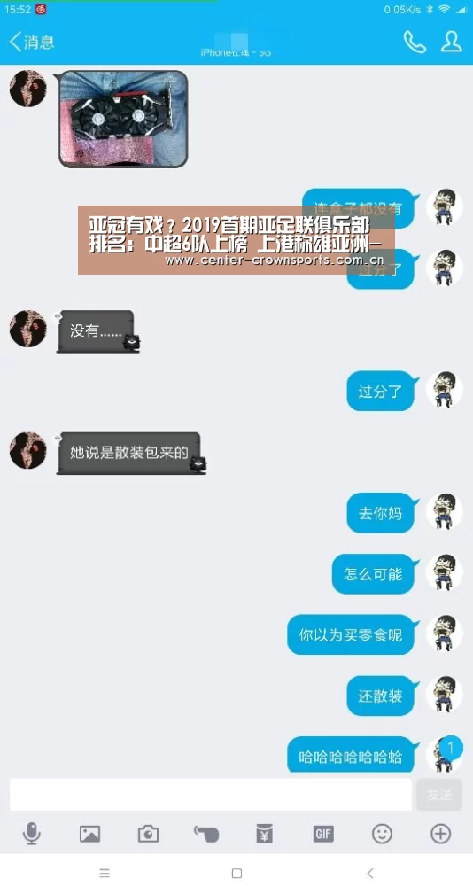 皇冠入口