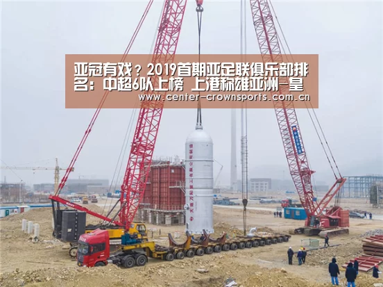皇冠体育官方网站