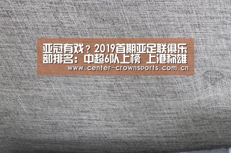 皇冠体育官网