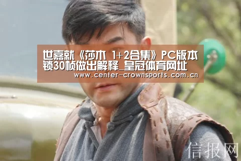 皇冠体育网址